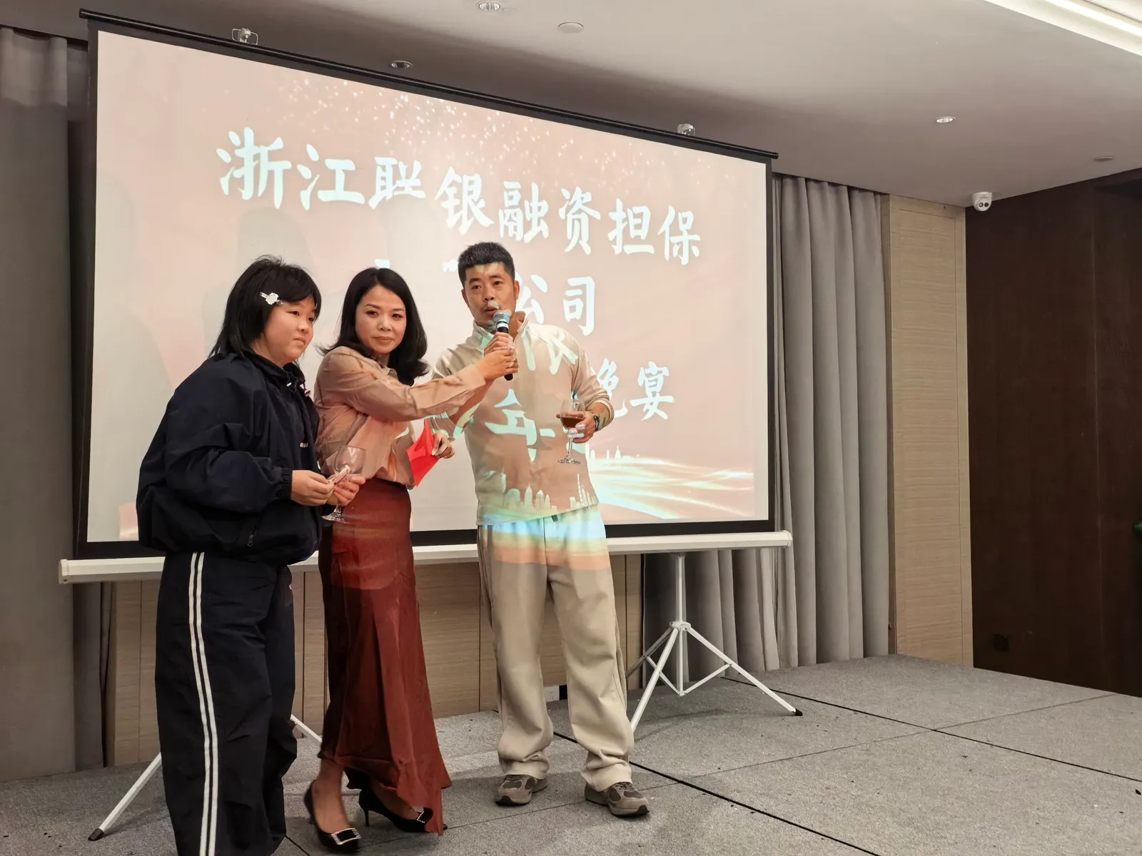 联银担保2026年年会
