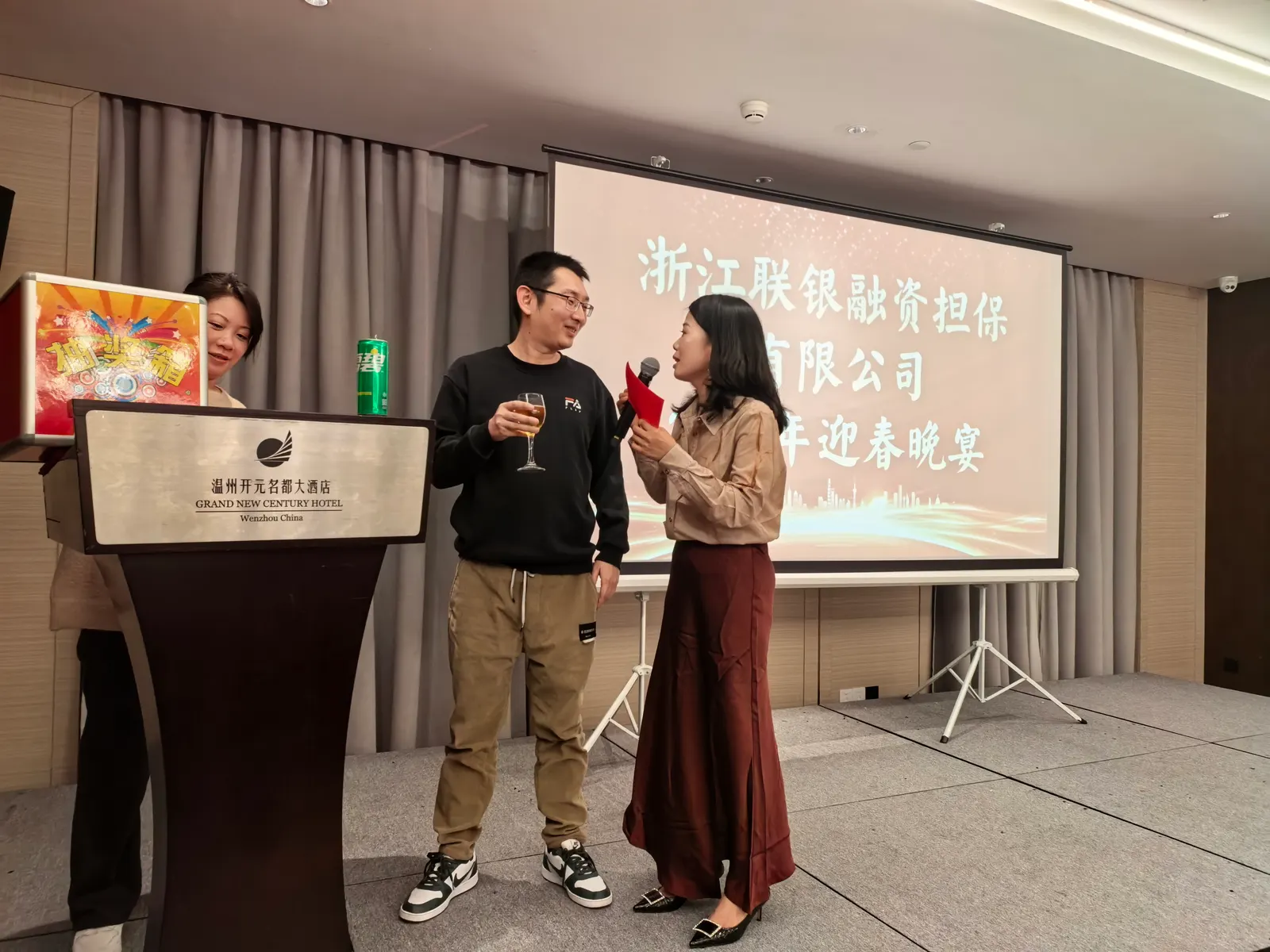 联银担保2026年年会