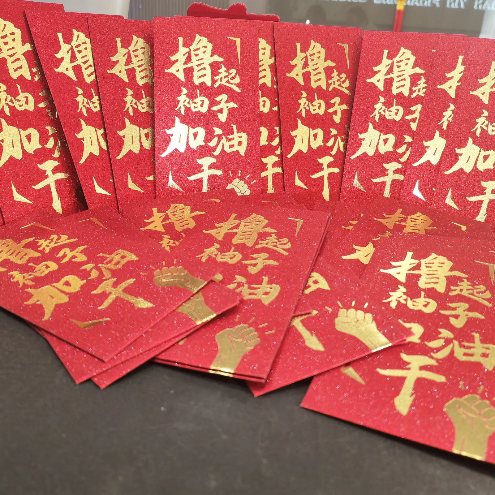 2026年开工大吉