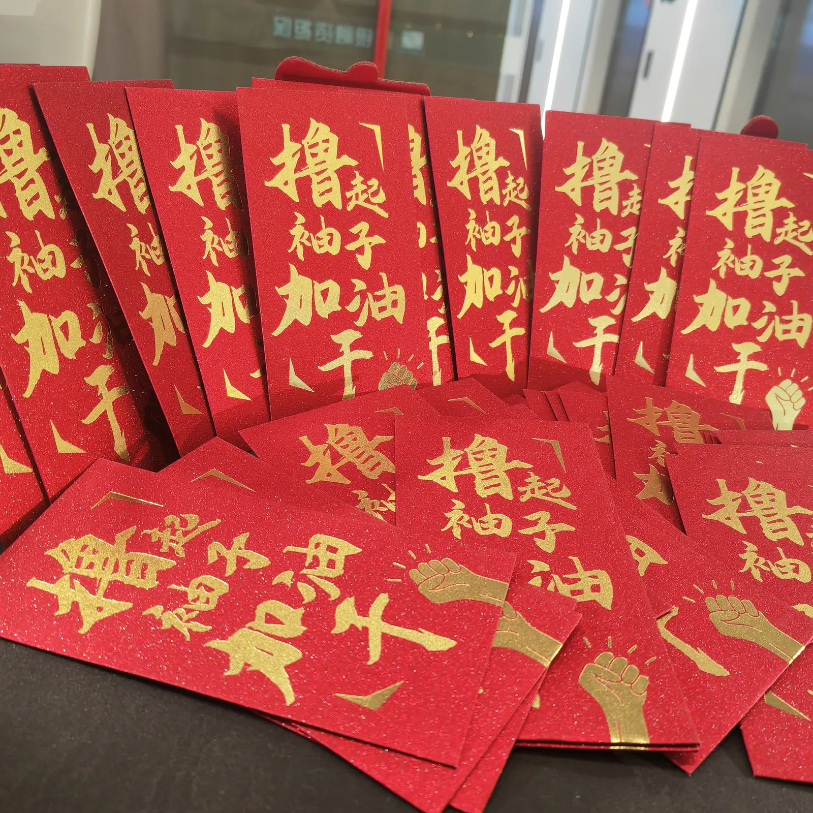 2026年开工大吉