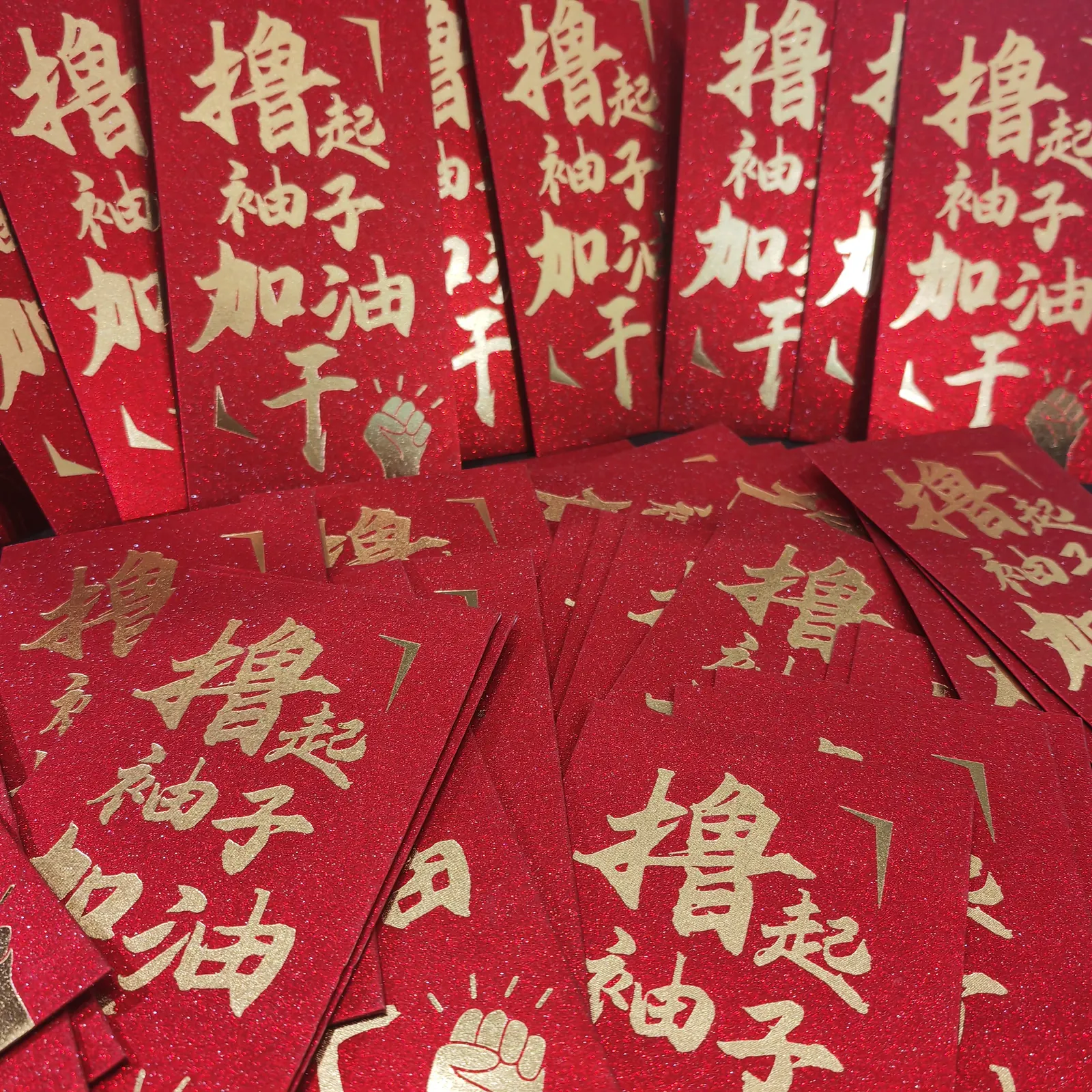 2026年开工大吉
